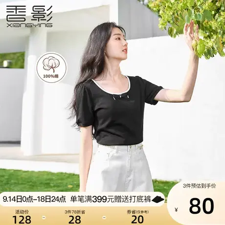 香影黑色t恤女短袖2023夏装新款低圆领露锁骨纯棉蝴蝶结正肩上衣商品大图