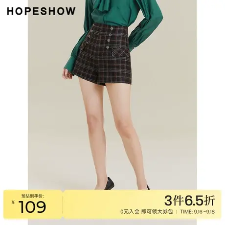 红袖outlets粗花呢高腰短裤女hopeshow2022秋季款显瘦格纹休闲裤图片