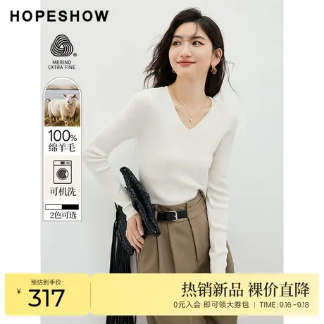 红袖outlets可机洗100%绵羊毛hopeshow2023秋装新款打底针织衫女商品大图