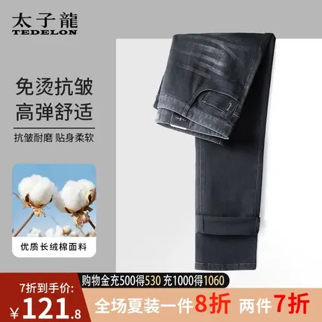 商场同款太子龙牛仔裤男士秋季新款直筒宽松男装商务休闲牛仔裤子商品大图