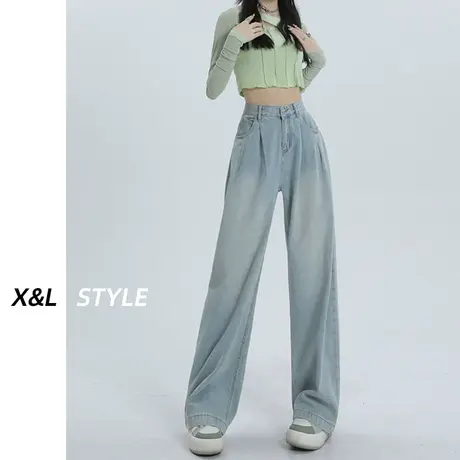 复古高腰牛仔裤女春秋2023新款显瘦梨形身材直筒宽松垂感阔腿裤子图片