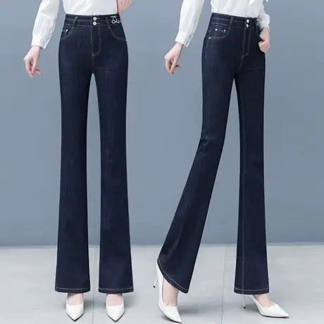 高腰牛仔微喇裤女小个子2023年早春新款简约百搭显瘦大码直筒长裤图片