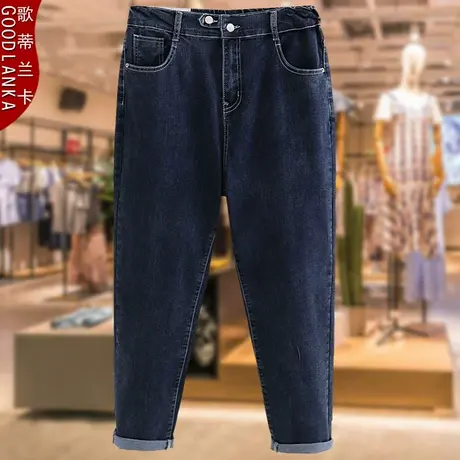 中年四五十岁妈妈装牛仔裤秋装新款加肥加大码老爹裤女宽松200斤商品大图