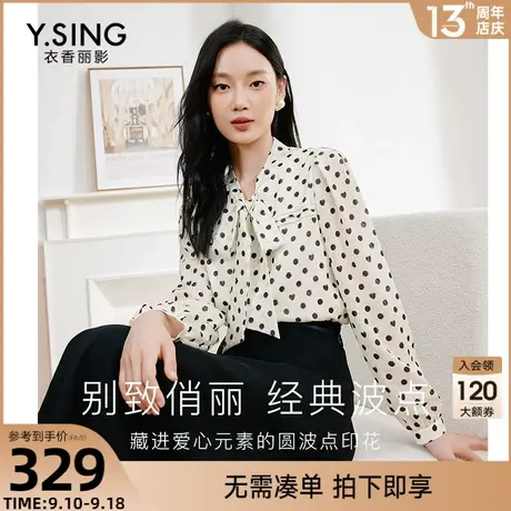 波点泡泡袖衬衫女衣香丽影2023年秋季新款宽松遮肚子法式雪纺上衣图片