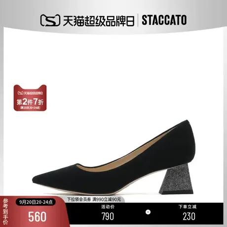 思加图简约通勤黑色单鞋尖头绒面粗跟皮鞋女鞋子9PV89CQ2商品大图