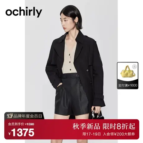 黑标系列 欧时力 醋酸中长款风衣外套女2023新款秋装英伦风腰带商品大图