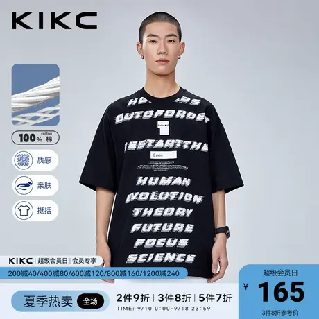 kikc男t恤短袖2023春夏新款商场同款字母印花宽松个性酷潮体恤图片