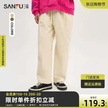 三福2023秋男士腰头小标灯芯绒休闲裤 时尚直筒长裤男475365商品大图