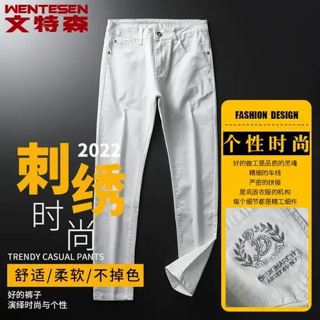 春季2023新款潮牌白色牛仔裤男修身弹力长裤子男青年刺绣牛仔长裤商品大图