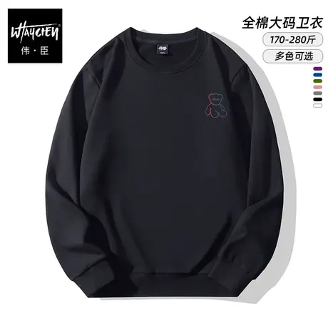 伟臣大码男装加肥加大男卫衣胖子春秋男士秋季套头圆领肥佬特大码商品大图