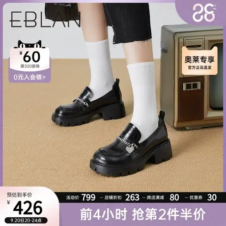 伊伴2022秋季小众设计感厚底乐福鞋链条单鞋小皮鞋日常百搭女鞋商品大图