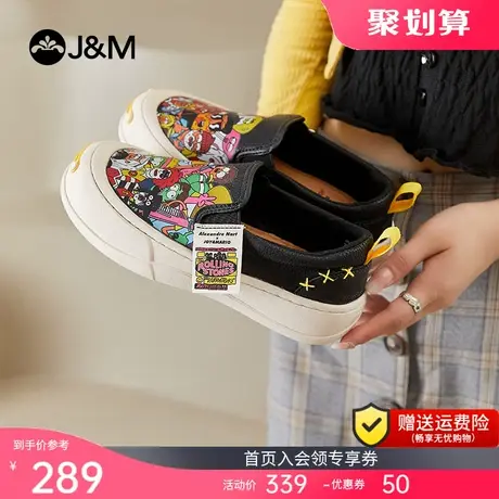 jm快乐玛丽乐福鞋女2023秋季新款松糕软底皮面百搭厚底休闲单鞋女商品大图