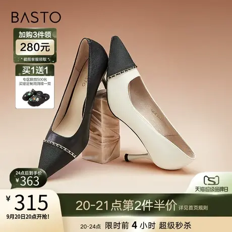 百思图23秋商场新款时尚气质小香风黑色细高跟浅口女单鞋AQ036CQ3商品大图