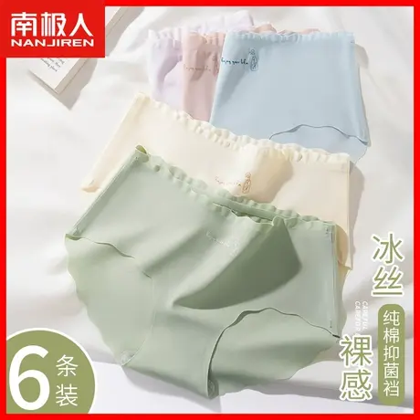 夏季冰丝内裤女无痕中腰薄款透气性感纯棉抗菌裆女士三角短裤头DF图片