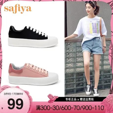 Safiya/索菲娅板鞋校园风新款休闲百搭厚底帆布鞋不过时休闲鞋商品大图