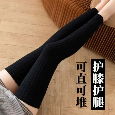 过膝盖长筒袜子女超长护漆护腿保暖袜套春秋冬季半截高桶大腿堆堆商品大图