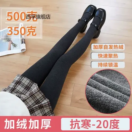 冬季500克加绒加厚打底裤女秋冬竖条纹显瘦日系连裤袜保暖踩脚袜商品大图