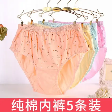中老年人内裤女纯棉加肥加大码高腰款妈妈裤头老太太奶奶宽松短裤图片