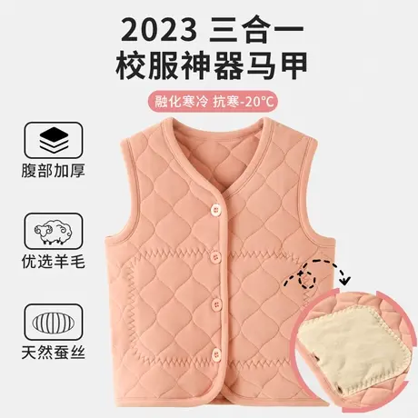 儿童蚕丝马甲女童宝宝护肚加绒保暖贴身马夹外穿男童内穿背心秋冬图片