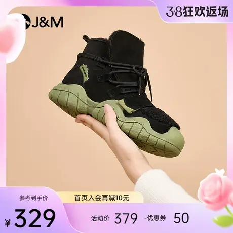 快乐玛丽雪地靴女2023冬季新款复古厚底加绒加厚保暖防风棉鞋女图片