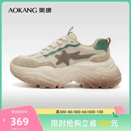 【门店发货】奥康女鞋 秋季新款松糕厚底老爹运动鞋休闲复古商品大图