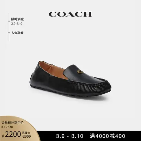 【新品】COACH/蔻驰女士RONNIE乐福鞋图片