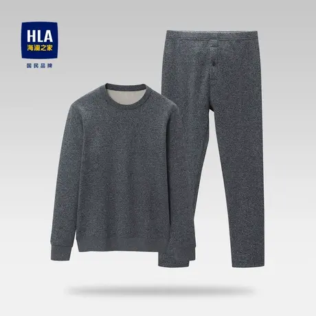 HLA/海澜之家暖绒内衣套装打底保暖圆领加厚微弹磨毛秋衣秋裤男商品大图