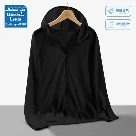 真维斯LIFE黑色品牌薄款防晒衣女款海边upf50+防紫外线冰丝防晒服图片