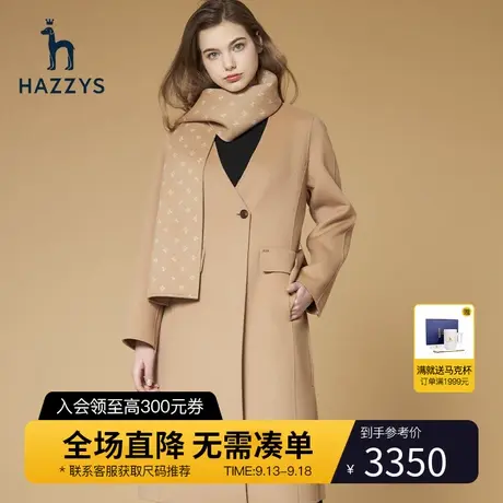 Hazzys哈吉斯新款女士中长款秋冬毛呢大衣一粒扣冬季呢子外套图片