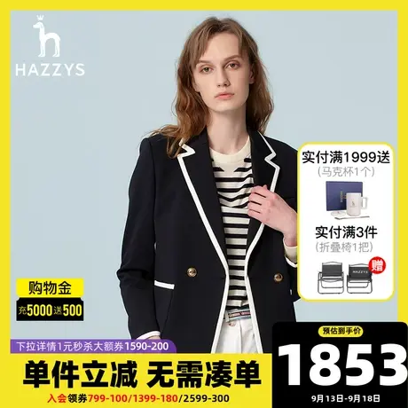 Hazzys哈吉斯短款单西外套女士2022年春季新款西服上衣休闲西装图片