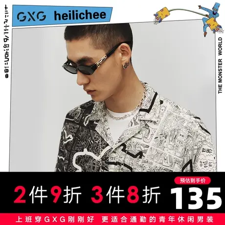 【新款】GXG男装 2021夏黑色印花古巴领短袖衬衫10C123005C图片