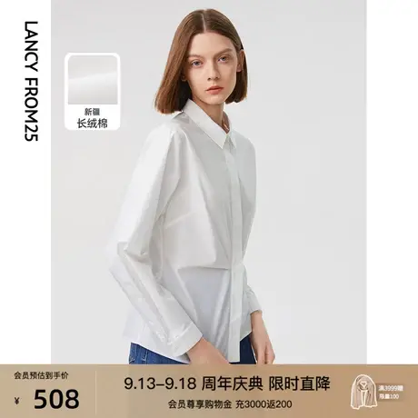朗姿纯棉法式高级感内搭白衬衫独特别致设计感上衣2023春秋季新款图片