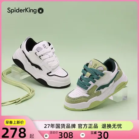蜘蛛王厚底板鞋女鞋撞色时尚舒适多巴胺运动鞋2023秋冬新款潮鞋图片