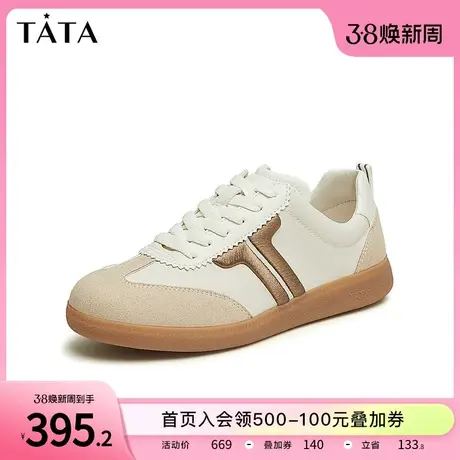 Tata他她休闲复古德训鞋女百搭撞色运动板鞋2024春季新款7OV28AM4图片
