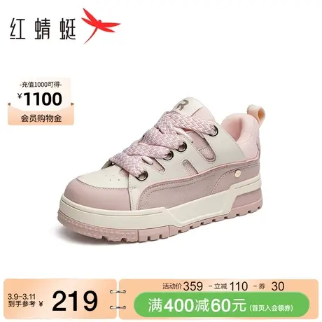 红蜻蜓厚底增高板鞋春秋季新款户外百搭系带女鞋拼接撞色运动鞋商品大图