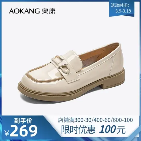 【门店同款】奥康女鞋 春季新款透气防滑休闲时尚百搭小皮鞋单鞋图片