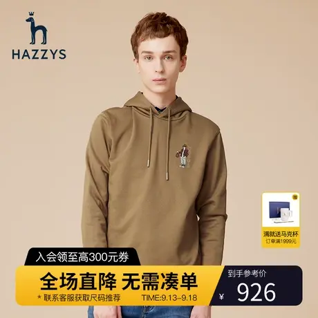 Hazzys哈吉斯秋季男士连帽运动卫衣男韩版长袖T恤宽松纯色上衣潮商品大图
