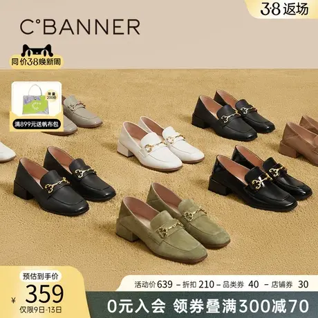 千百度经典百搭乐福鞋女春季新款小皮鞋一脚蹬英伦风通勤羊皮正装图片