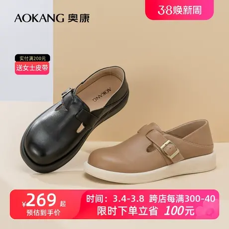 奥康女鞋 新款真皮平跟浅口单鞋金属搭扣简约玛丽珍鞋潮商品大图