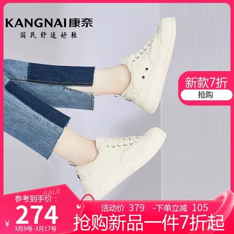 康奈女鞋春季新款深口流苏休闲布鞋系带纯色板鞋防滑耐磨日常鞋子图片