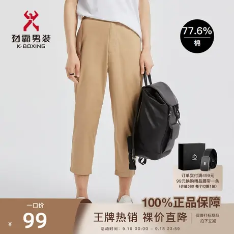 劲霸男士九分裤夏季时尚简约易搭宽松休闲直筒长裤子男|FQXD2259商品大图