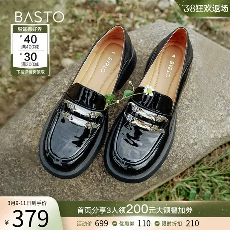 百思图24春商场新款超软羊皮乐福鞋亮面小皮鞋女深口单鞋A1332AA4图片