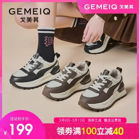 戈美其真皮厚底高女鞋子2023冬季新款跑步运动鞋休闲老爹小白鞋商品大图