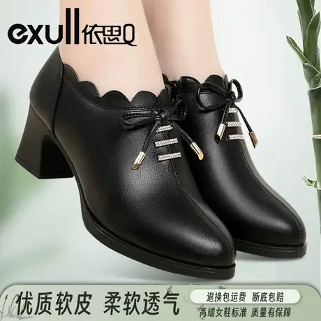 依思Q秋冬深口女士皮鞋软底妈妈鞋真皮系带中跟妈妈鞋粗跟单鞋女商品大图