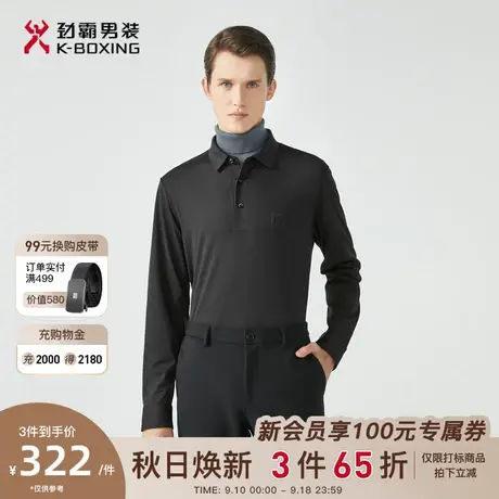 劲霸男装男士T恤秋季新品翻领商务休闲KB质感胸标长袖POLO衫男商品大图