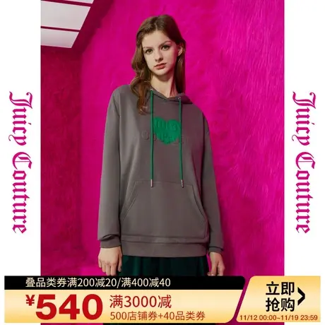 Juicy Couture橘滋秋女2023年款心动符号爱心立体压印连帽卫衣商品大图