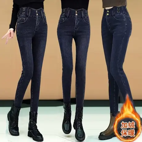 加绒小脚牛仔裤女小个子高腰显瘦2023秋冬季深蓝色外穿紧身铅笔裤商品大图