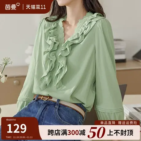 茵曼旗舰店衬衫女2023新款秋冬上衣长袖荷叶边v领法式木耳边衬衣商品大图