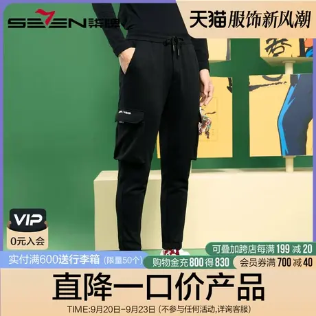 【中国邮政联名款】柒牌男装街头风休闲束脚裤潮流青年侧兜长裤商品大图