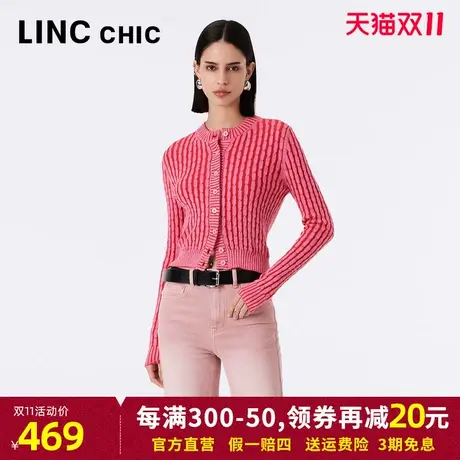 LINCCHIC金羽杰针织开衫女2023秋季新款学院感圆领修身条纹毛衣商品大图